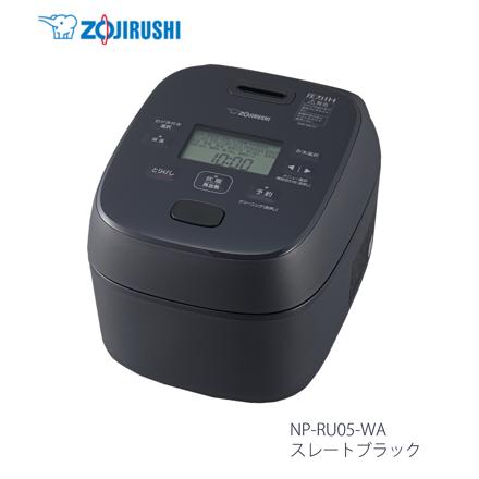 象印マホービン 4合炊き 小容量 圧力IH炊飯ジャー 豪熱大火力 NW-MC07-BZ スレートブラック