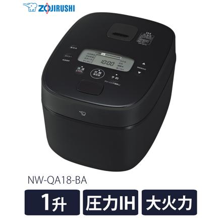 象印マホービン 炊飯器 1升炊き 圧力IH炊飯ジャー 極め炊き NW-QA18-BA ブラック