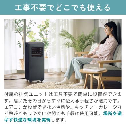 QUADS オートルーバー付ポータブルエアコン QS619BW ブラックウッド