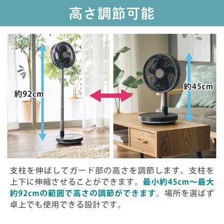 QUADS サーキュレーター 充電式 フォールディングファン 扇風機 QS694BW ブラックウッド