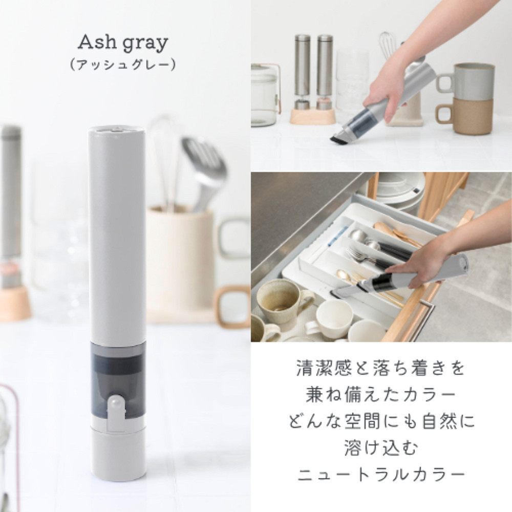 CCP コードレスハンディクリーナー SMOOK CM-DC26-AG アッシュグレー