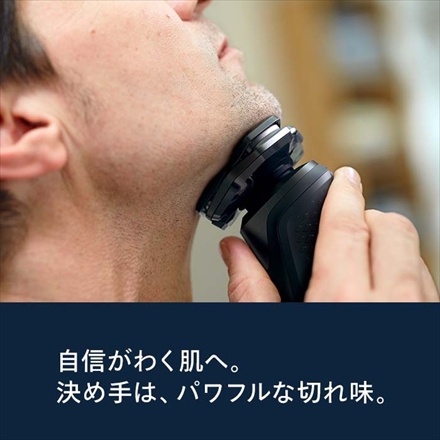 フィリップス メンズシェーバー S5889/60 ウェット＆ドライ電動シェーバー