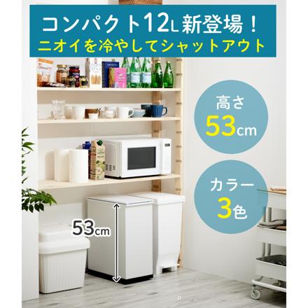 サンカ 冷やすゴミ箱 CLEAN BOX mini グレージュ SCB-012GG