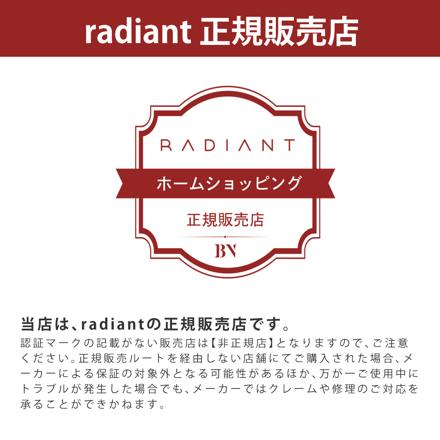 ラディアント ストレートアイロン シルクヘアアイロン 24mm radiant LITE LM-130RE レッド