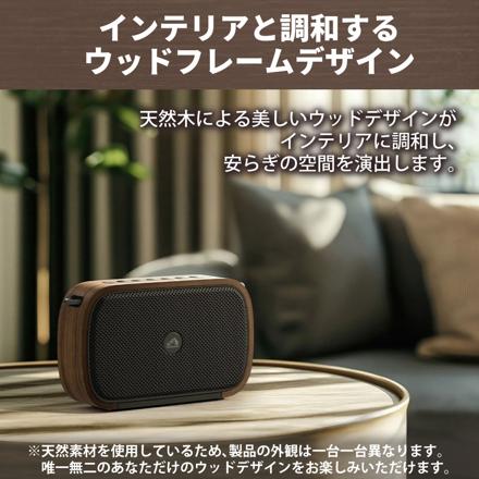 JVC Victor ビクター ポータブルワイヤレススピーカー ウォールナット 防水 防塵 天然木 Bluetooth コンパクト SP-WS04BT