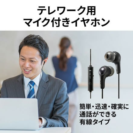 イヤホン JVCケンウッド JVC HA-FR9-W マイク付きイヤホン 有線 ホワイト