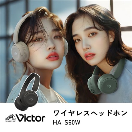 【ワイヤレスヘッドホン】JVC Victor（ビクター） HA-S60W-G（カーキ）