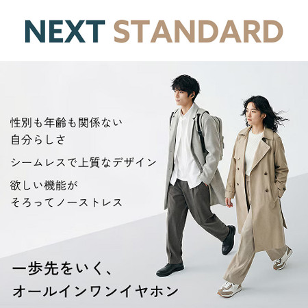 【ワイヤレスイヤホン】JVC Victor（ビクター）HA-A110T-N IVORY GOLD アイボリーゴールド