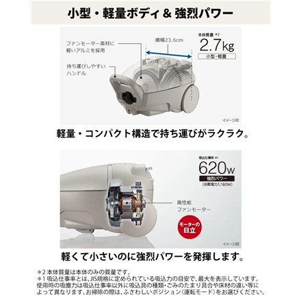 【掃除機】日立 CV-KP90M ベージュ（C） かるパック 紙パック式