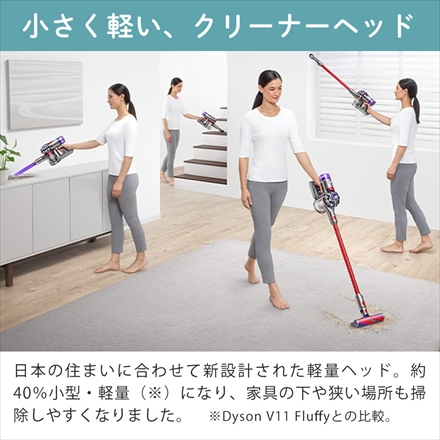 ダイソン スティッククリーナー Dyson V8 Slim Fluffy SV10K-EXT-BU ニッケル/アイアン/ブルー