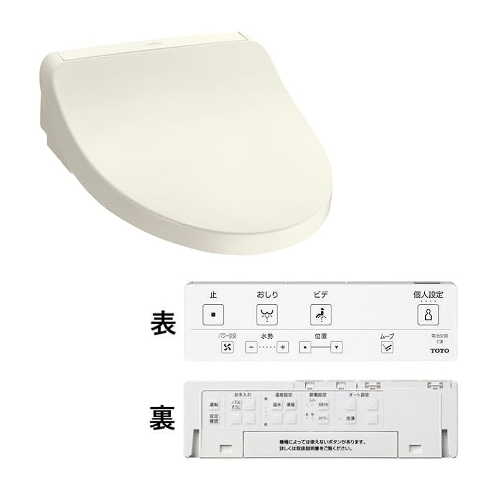 TOTO ウォシュレット 温水洗浄便座（瞬間式）TCF8CKM01#SC1 パステルアイボリー