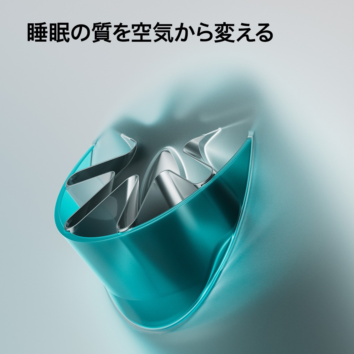 【メーカー正規品】ダイソン 空気清浄機 Dyson HushJet shizuka SP01-BT ブラック／ティール