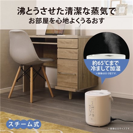 象印マホービン スチーム式加湿器 EE-RT50-WA ホワイト