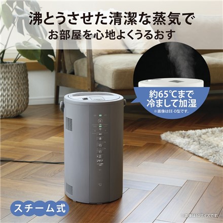 象印マホービン スチーム式加湿器 EE-DE35-HA グレー