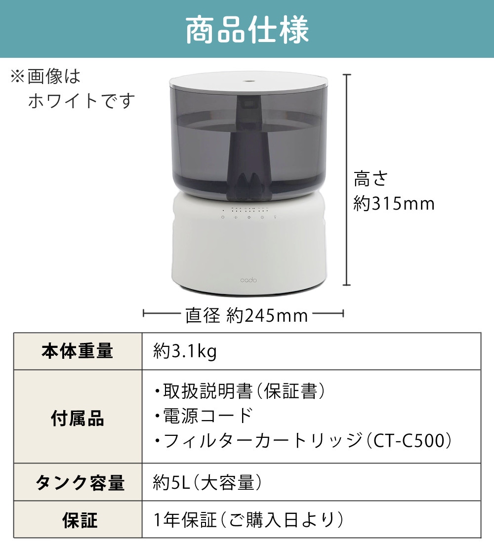 cado カドー 加湿器 STEM 500H ホワイト ハイブリッド式 HM-C500H WH