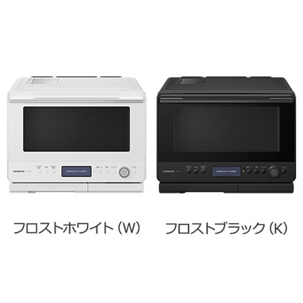 日立 MRO-W1C 過熱水蒸気 オーブンレンジ 30L フロストホワイト