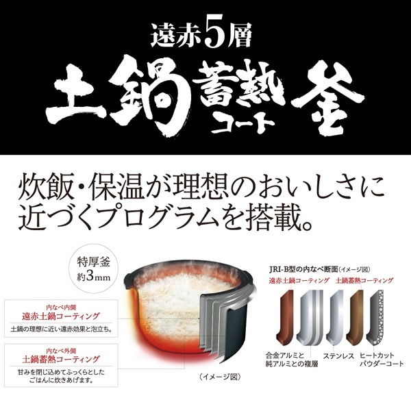 【5.5合炊き】タイガー魔法瓶 圧力IHジャー炊飯器 炊きたて JRI-B100-K ブラック