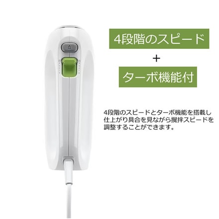 ブラウン BRAUN ハンドミキサーマルチミックス1 HM1010WH