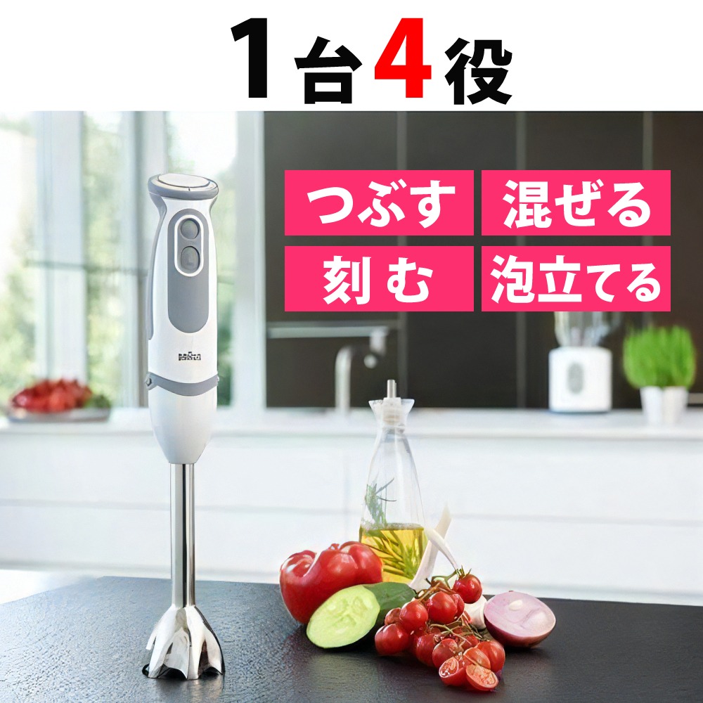 ブラウン マルチクイック 5ヴァリオ ハンドブレンダー MQ5235WH