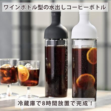 ハリオ 水出しコーヒー フィルターインコーヒーボトル ペールグレー FIC-70-PGR