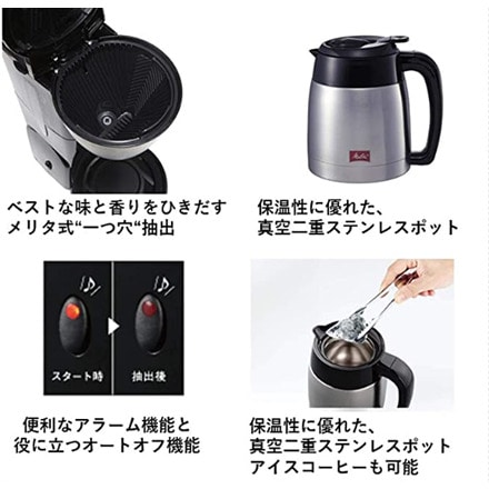 メリタ Melitta コーヒーメーカー ノア NOAR ホワイト SKT54-3-W