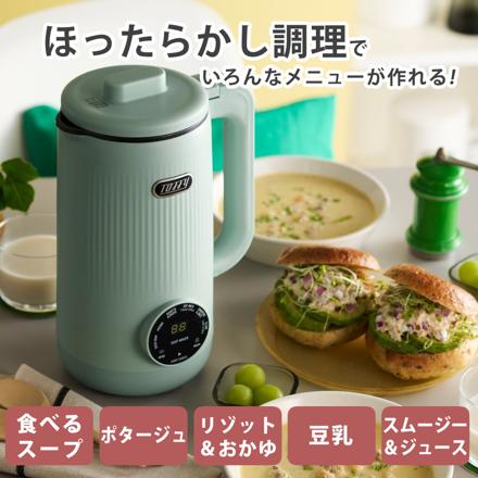 Toffy オートスープブレンダー セラミックコートタイプ K-AS2-GE グレージュ