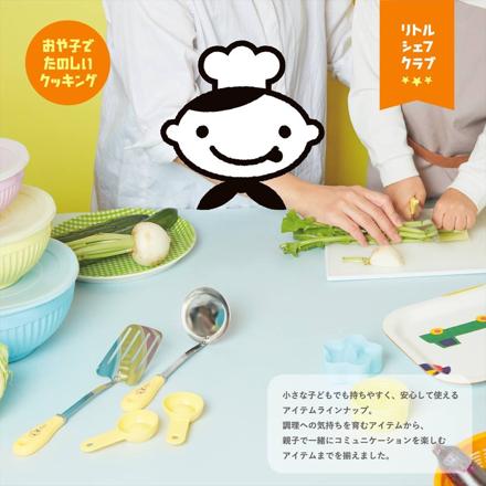 貝印 リトルシェフクラブ 包丁・シャープナーセット RC5063 子ども包丁 シャープナー スクレッパー ギフトセット