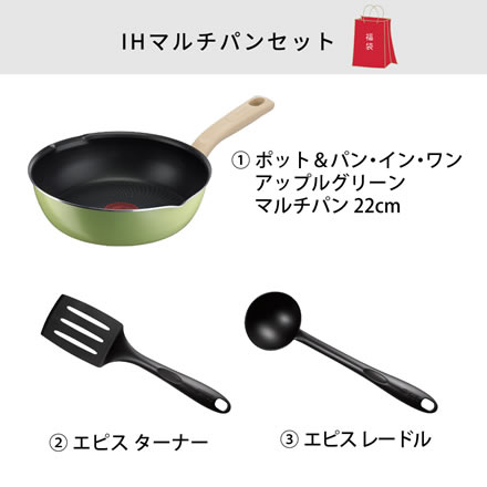 T-fal 福袋 2026 IH マルチパン ＆ キッチンツール セット 15451 調理器具 3点セット (マルチパン/ターナー/レードル) 22cm 深型フライパン チタンコーティング フライ返し お玉 ガラス蓋付き