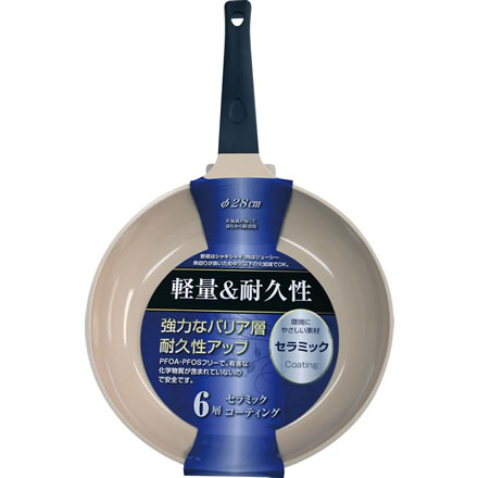 オリエント ガス火対応 フライパン 28cm セラミックコーティングフライパン 4112