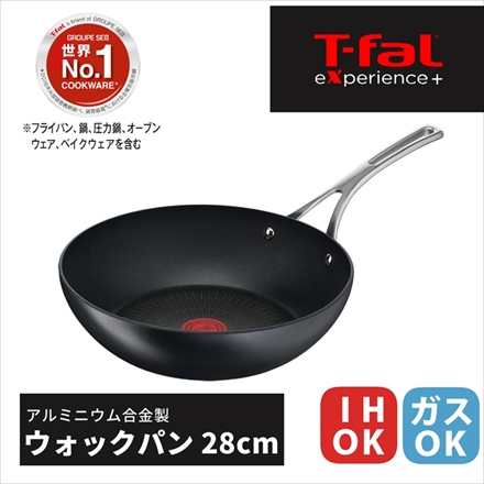 T-fal ウォックパン E52319 28cm エクスペリエンス+