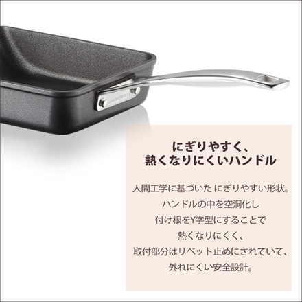 【エッグパン】ル・クルーゼ TNS NEW エッグパン NC