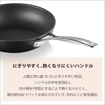 【フライパン】ル・クルーゼ TNS NEW ディープ・フライパン 24cm NC