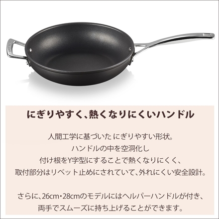 【フライパン】ル・クルーゼ TNS NEW ディープ・フライパン w/HH 26cm NC