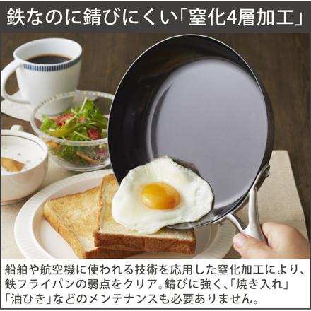 ビタクラフト スーパー鉄 2003 28cm 鉄フライパン