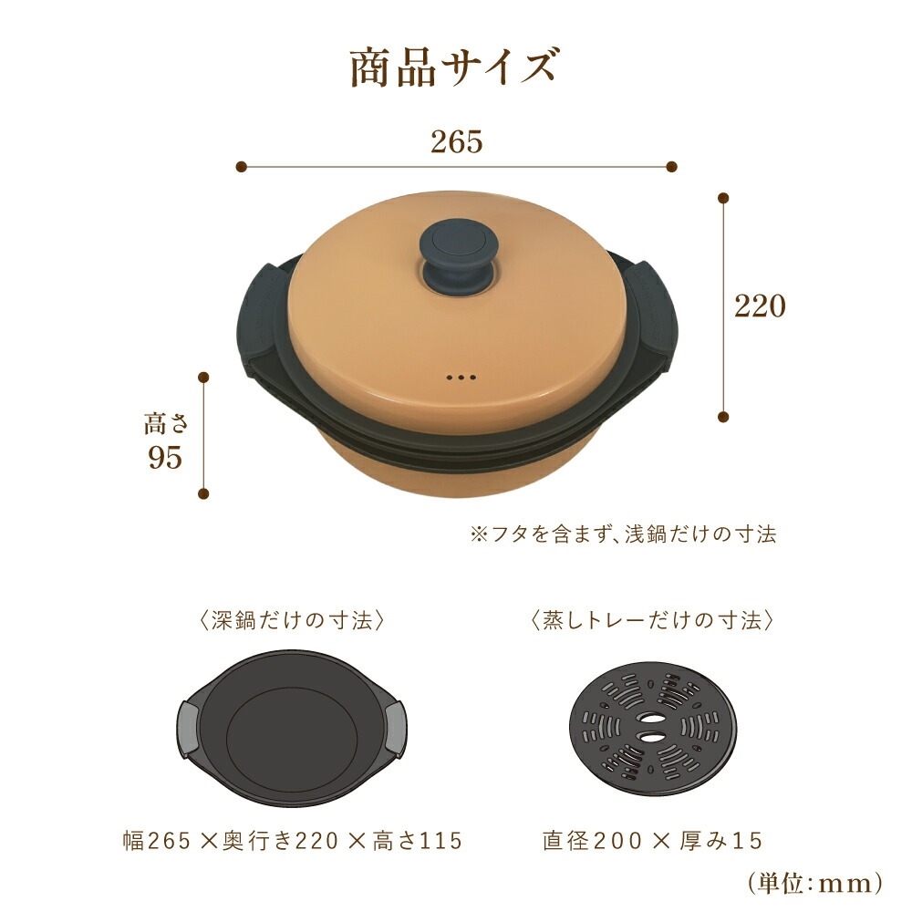 サクセスアジア レンジクッキング 電子レンジ調理用品 食洗機対応 丸型3Pセット鍋 SA036-BG ベージュ