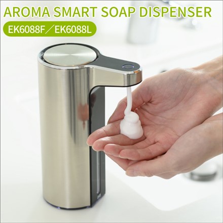 EKO アロマセンサーソープディスペンサー 泡タイプ シルバー EK6088F-MT