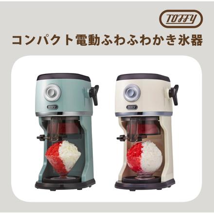 Toffy コンパクト電動ふわふわかき氷器 K-IS16-PA ペールアクア