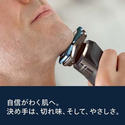 フィリップス Philips 電動シェーバー S7885/50 7000 シリーズ
