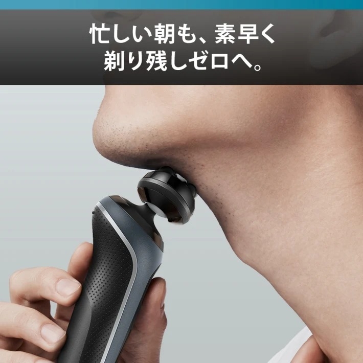 Braun ブラウン 電動シェーバー 密着シリーズ7 72-N1500S ブラック 3枚刃 防水 海外対応 ヒゲトリマー付き