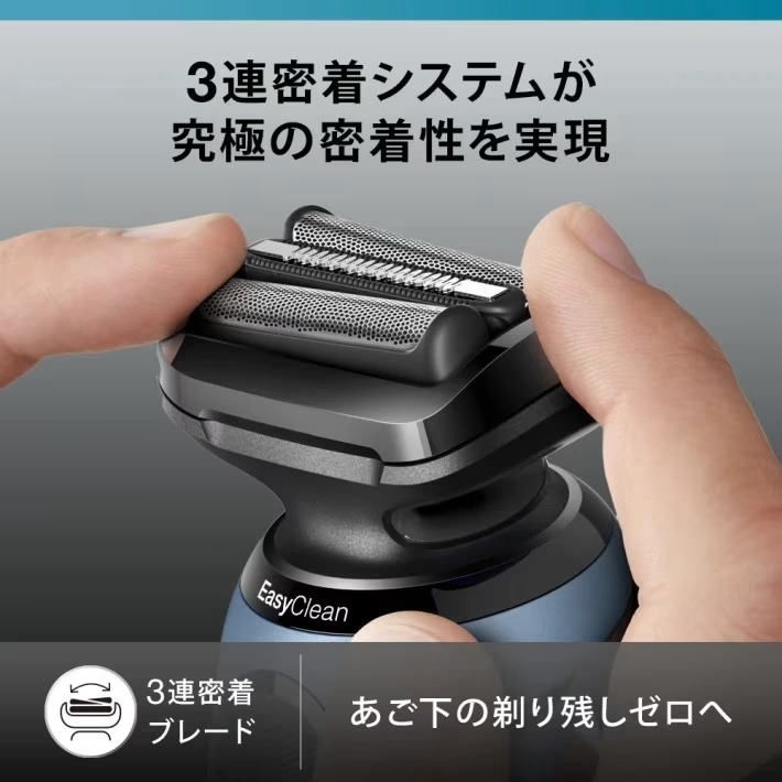 ブラウン シェーバー 密着シリーズ5 電気シェーバー 52-A1200S アズールブルー 髭剃り メンズシェーバー 防水 充電式