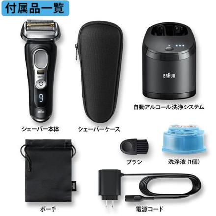 メンズシェーバー ブラウン 9450CC-V シリーズ9 Pro
