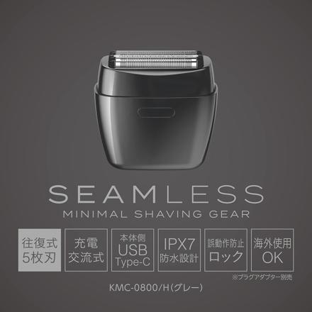 小泉成器 USB充電式メンズシェーバー 往復5枚刃 グレー KMC-0800H