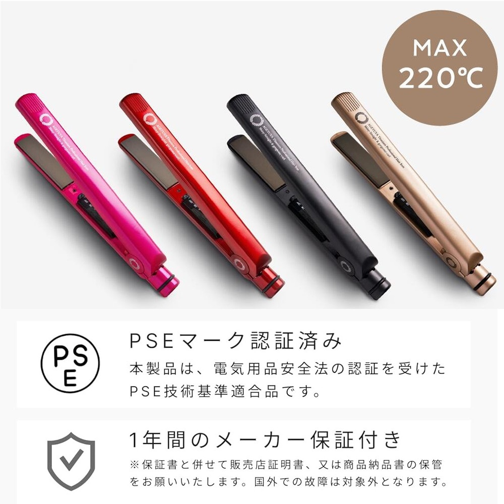  アゲツヤ プロ HS260-B2 ブラック