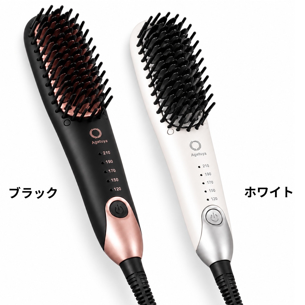 アゲツヤ ポータブルミニブラシアイロン QS-17108-B ブラック