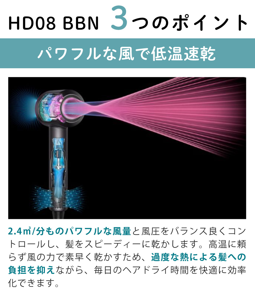 ダイソン HD08 BBN Dyson Supersonic Origin ヘアドライヤー ブラック/ニッケル