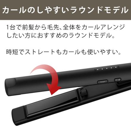 モッズヘア アドバンススマート マイナスイオンストレートアイロン MHS-2477-K ブラック