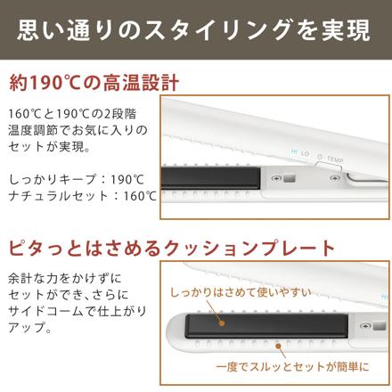 モッズヘア スタイリッシュ モバイルヘアアイロン MHS-1343-AG アッシュグレー