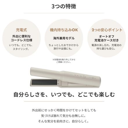 モッズヘア アドバンススマート コードレスストレートアイロン MHPS-2081-K ブラック