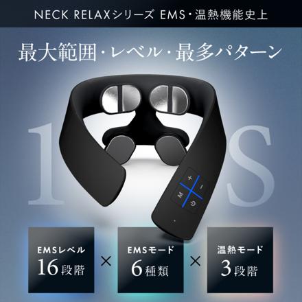 ニップラックス (NIPLUX) ネックリラックス 1S (NECK RELAX 1S) ホワイト