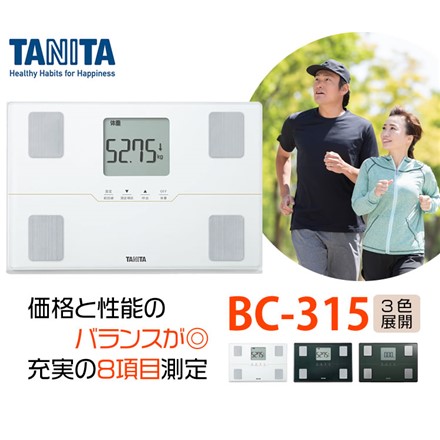 タニタ 体組成計 体重計 BC-315-GY メタリックグレー